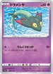 S4a 085/190 ドラメシヤ -