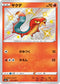 S4a 217/190 ヤクデ S