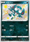 S4a 282/190 ベロバー S