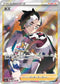 S4a 194/190 ネズ SR