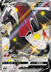 S4a 307/190 リザードンV SSR