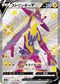 S4a 314/190 ストリンダーV SSR