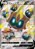 S4a 319/190 タイレーツV SSR