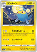 S5a 021/070 ランターン C
