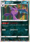 S5I 040/070 クロバット R