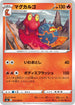S6a 013/069 マグカルゴ C