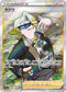 S6a 087/069 マクワ SR