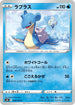 S6H 018/070 ラプラス C