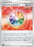 S6H 070/070 インパクトエネルギー U