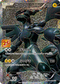 S8a-P 021/025 ゼクロム