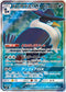 SM10 102/095 ドンカラスGX SR