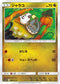 SM12 069/095 ジャラコ C