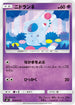 SM9 039/095 ニドラン♀ C