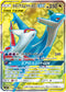 SM9 104/095 ラティアス&ラティオスGX SR