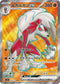 SV1a 090/073 ルガルガンex SR