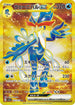 SV1a 103/073 ウェーニバルex UR