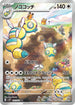 SV2P 083/071 ノココッチ AR