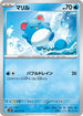 SV2P 016/071 マリル C