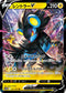 S10D 021/067 レントラーV RR