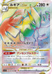 S12 118/098 ルギアVSTAR HR