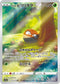 S12a 173/172 ヒスイビリリダマ AR