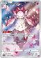 S12a 186/172 ディアンシー AR