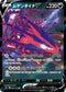 S3 064/100 ムゲンダイナV RR