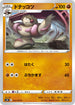 S5R 043/070 ドテッコツ C