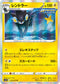 S5R 032/070 レントラー R
