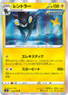 S5R 032/070 レントラー R