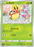 S6K 001/070 レディバ C
