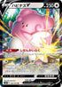 S6K 052/070 ハピナスV RR