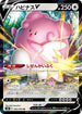 S6K 052/070 ハピナスV RR