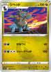 S7D 043/067 ジヘッド C