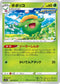S7R 002/067 ポポッコ C