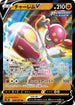 S7R 036/067 チャーレムV RR