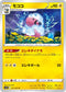 S7R 027/067 モココ U