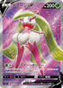 S8 101/100 アマージョV SR
