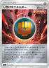 SGG 019/019 いちげきエネルギー