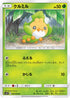 SM11 005/094 クルミル C
