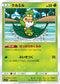 SM11 006/094 クルミル C
