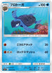 SM11 016/094 プロトーガ C