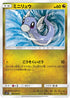 SM11 065/094 ミニリュウ C