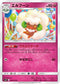 SM11 063/094 エルフーン U