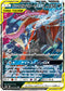 SM9a 025/055 ゲッコウガ&ゾロアークGX RR