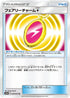 SM9a 047/055 フェアリーチャーム雷 U