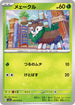 SV1S 003/078 メェークル C