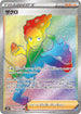 S10P 084/067 ザクロ HR