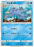 SM11a 018/064 ゴルダック C