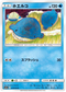 SM11a 019/064 ホエルコ C